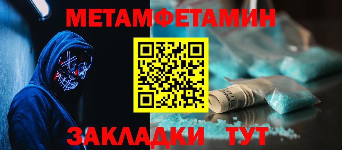 Amphetamine 98% Нефтеюганск