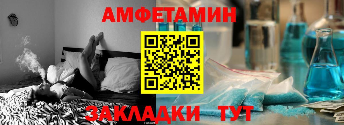 АМФЕТАМИН 98%  Вход с VPN  АМФЕТАМИН  Нефтеюганск 