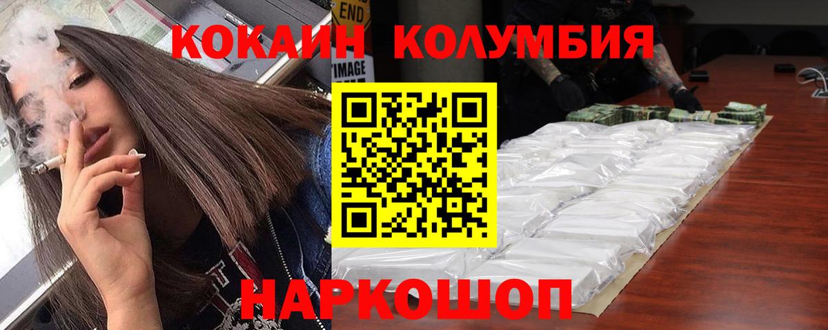 COCAIN 99% Нефтеюганск