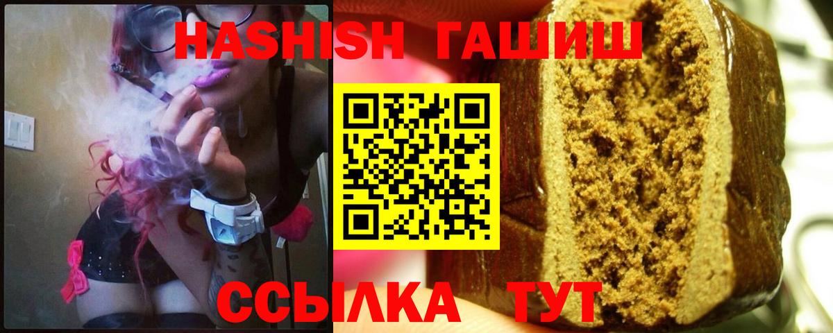 Гашиш индика сатива Нефтеюганск
