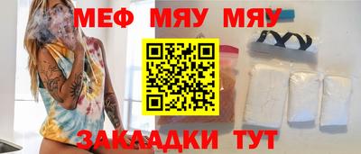 мдпв Гай