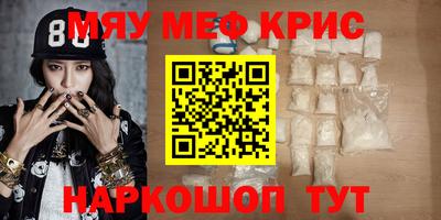МДМА Гатчина