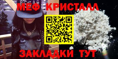 стаф Гусиноозёрск