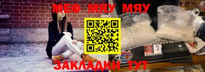 мдпв Гай