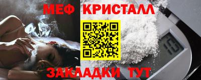 ешки Гусь-Хрустальный