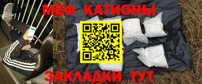 стаф Гусиноозёрск