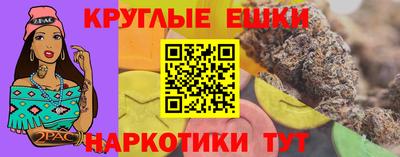 ешки Гусь-Хрустальный
