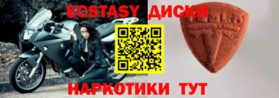 стаф Гусиноозёрск
