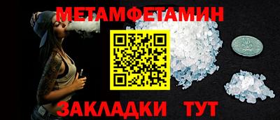 ALPHA PVP Гагарин