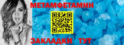 ALPHA PVP Гагарин