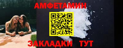 МДМА Гатчина