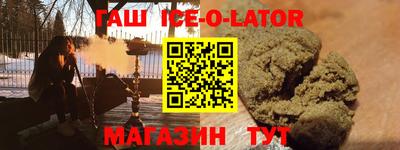 МДМА Гатчина