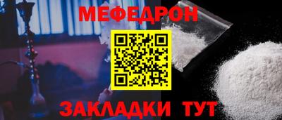 МДМА Гатчина