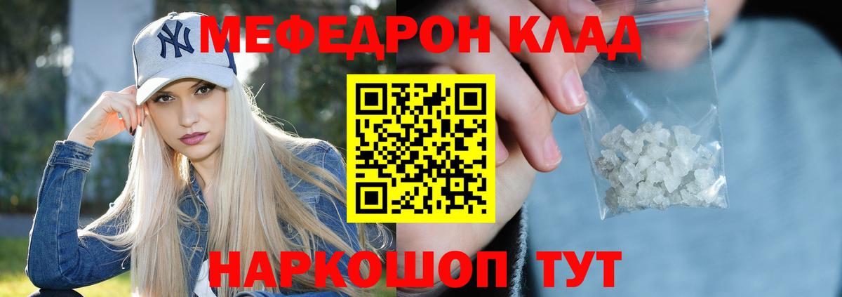 МЯУ-МЯУ 4 MMC  МЯУ-МЯУ  МЕФ  Нефтеюганск  Вход с VPN 