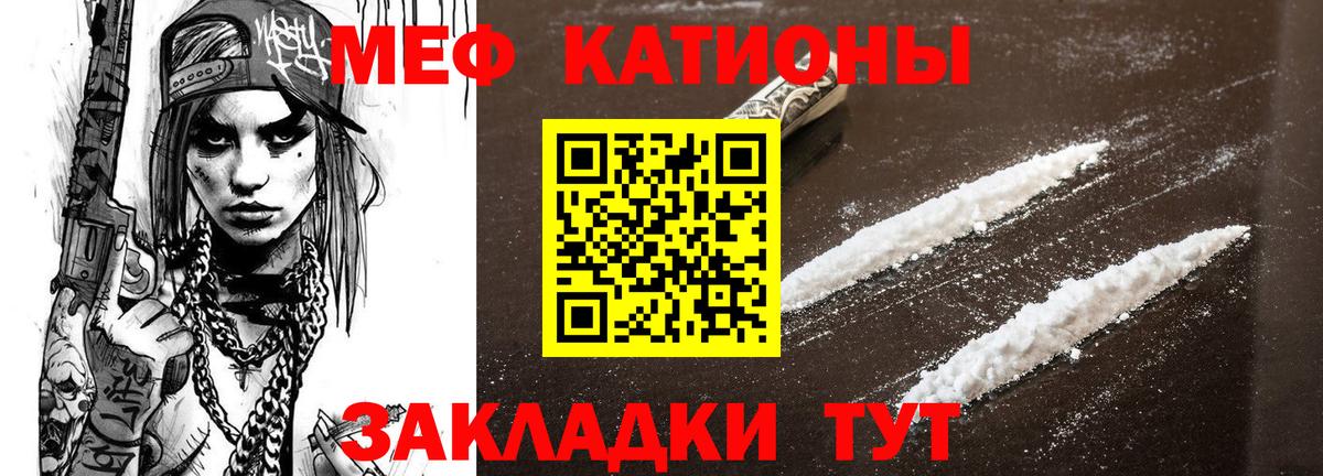 Меф  Нефтеюганск