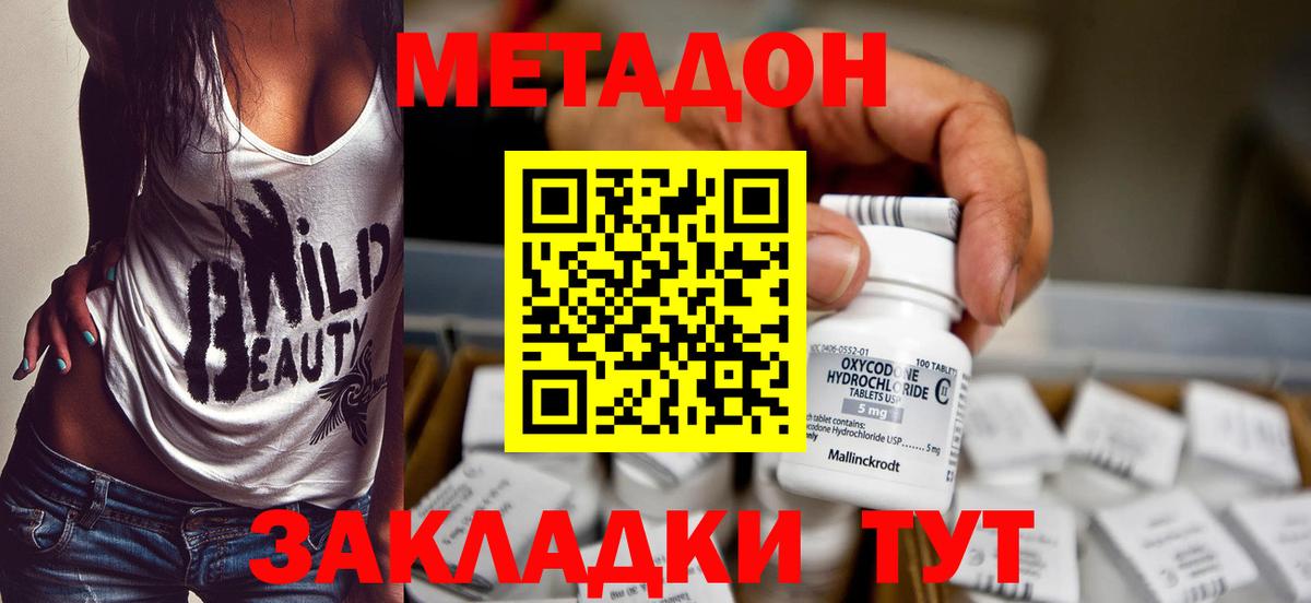 Нефтеюганск  мега как войти  Вход с VPN  МЕТАДОН methadone  Метадон мёд 