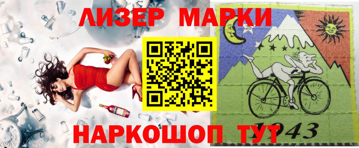 Марки N-bome 1,8мг  Марки N-bome 1,8мг  Нефтеюганск  Марки N-bome  Вход с VPN 