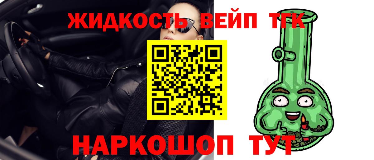 ТГК концентрат Нефтеюганск