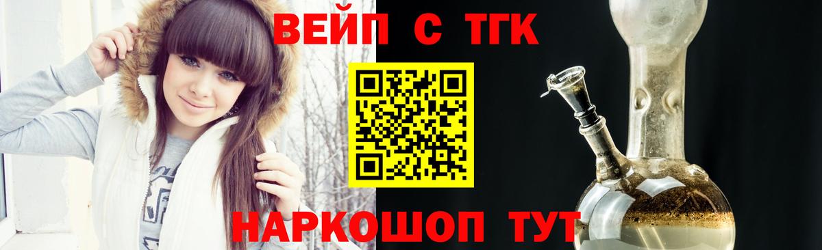 Нефтеюганск  ТГК THC oil  блэк спрут сайт  Вход с VPN  Дистиллят ТГК жижа 