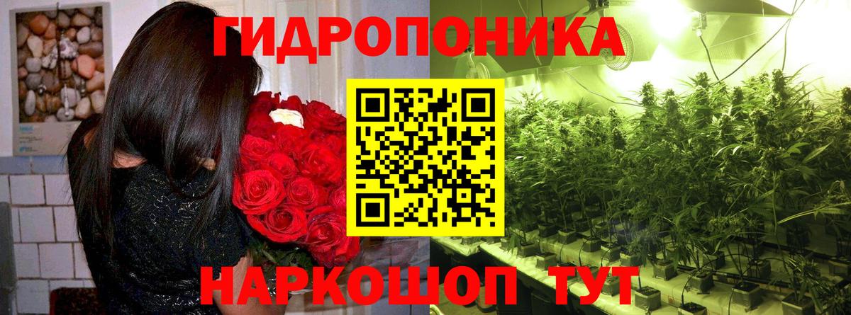 Конопля тримм Нефтеюганск