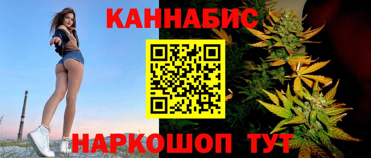 Каннабис AK-47  Марихуана тримм  Нефтеюганск  Бошки Шишки план  Вход с VPN 